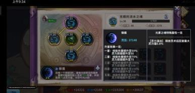 境界死神激斗华为渠道服