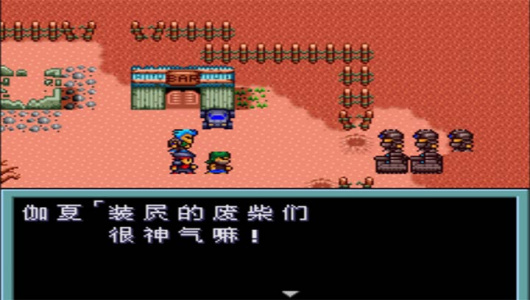 重装机兵2r（附大破坏密码）