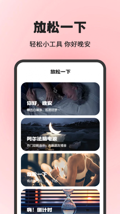 小日常目标打卡app
