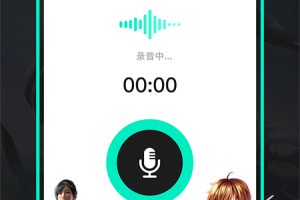 变声吧app