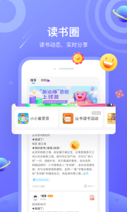一米阅读app