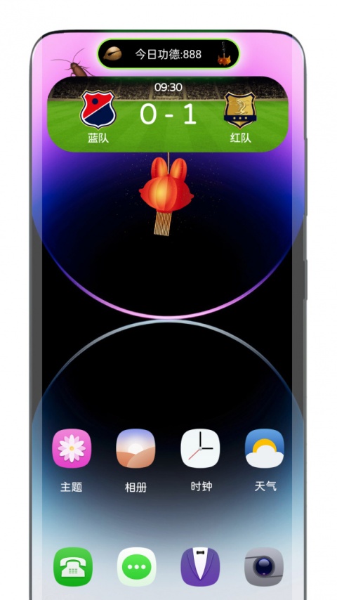 荣耀手机灵动胶囊手机版