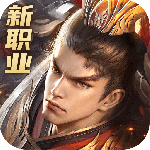 远征2vivo渠道版