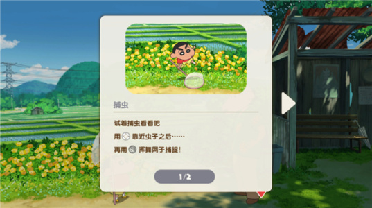 蜡笔小新煤炭镇的小白