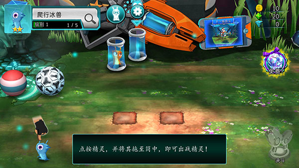 斯拉格精灵一决雌雄2最新版