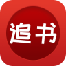 追书大全高清版