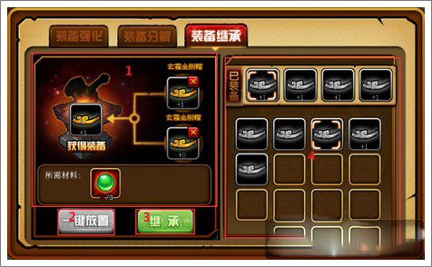 造梦西游4破解版