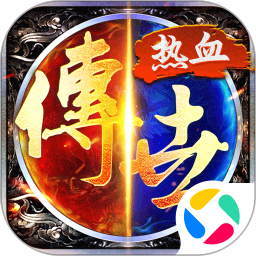 热血习武2024版