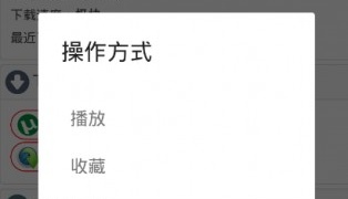 可以免费看片的手机软件合集