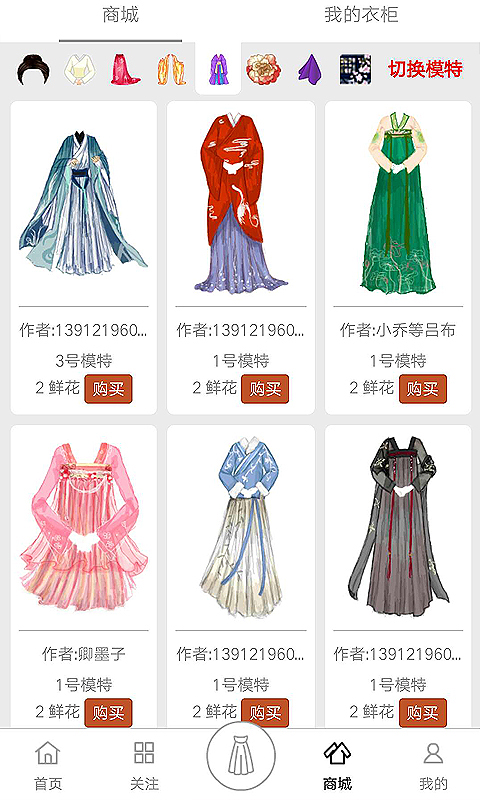 彩虹堂古装官方版