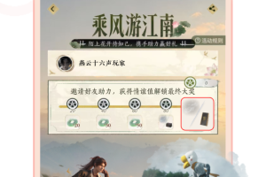 网易大神app官方正版