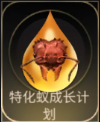 小小蚁国腾讯版