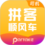 拼客顺风车司机端app
