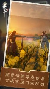 逆水寒手游国际服(Justice Online Mobile)