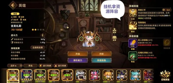 洛伊的移动要塞官方版