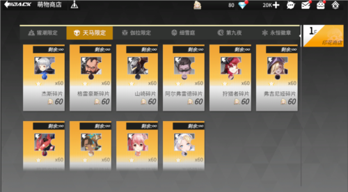 高能手办团九游版