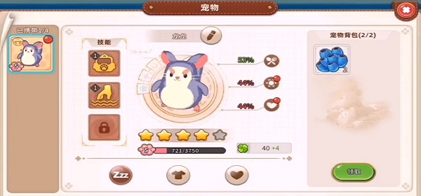 悠长假期小米版