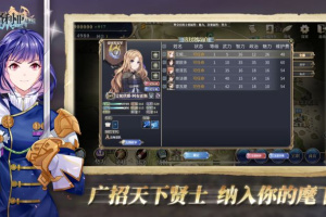 伊格利亚战记手机版