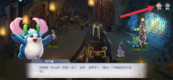 少年仙界传vivo版