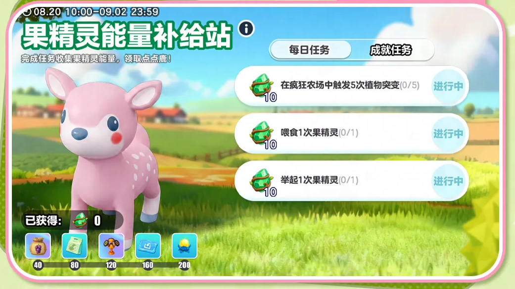 蛋仔派对b服最新版