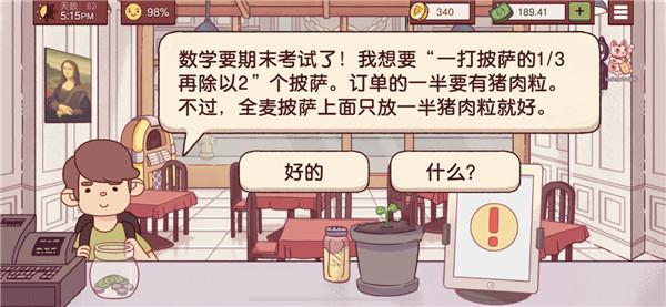 可口的披萨美味的披萨国际服