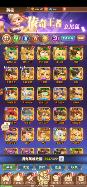 漫斗纪元（0.1折爆爽版）