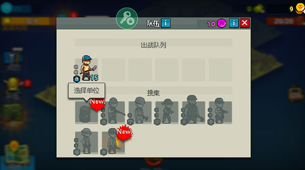 死亡突围僵尸战争内置MOD菜单版