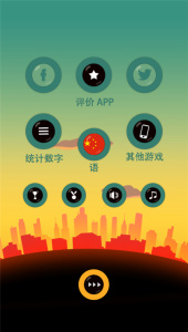 老爸曾是小偷破解版无限金币