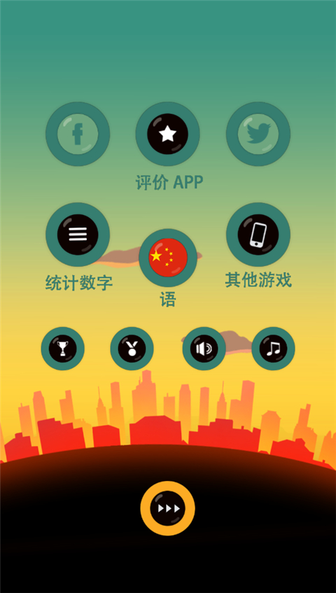 老爸曾是小偷破解版无限金币