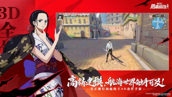 航海王热血航线bilibili版