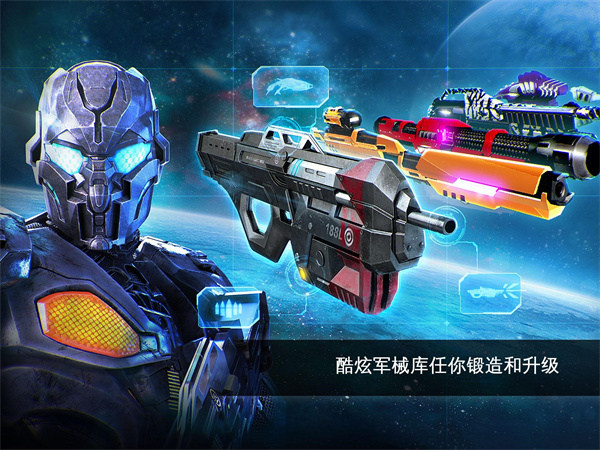 NOVA传承战记中文版