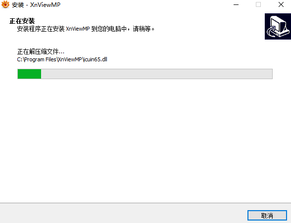 xnviewmp