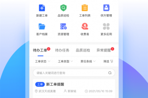 永小乐app