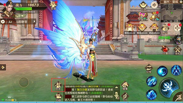 远征手游vivo渠道服