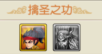 乱世龙魂0.05折最新版