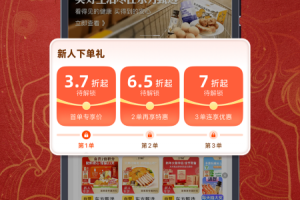 东方甄选app