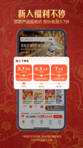 东方甄选app