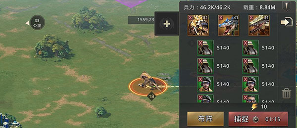 巨兽战场手游