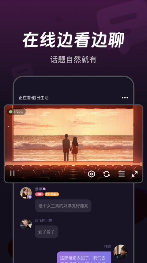微光app最新版