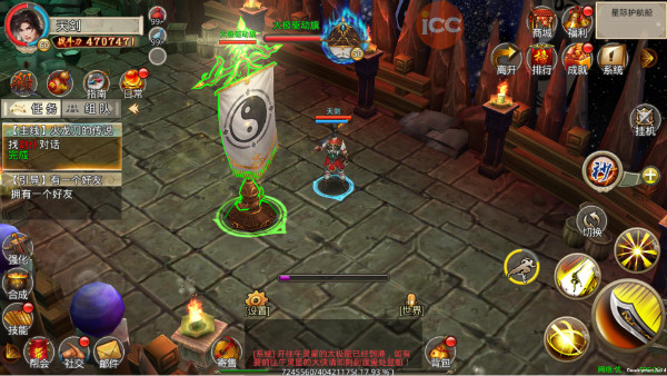 破天一剑腾讯版