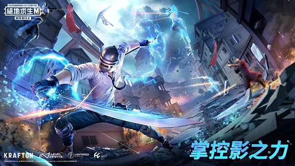 PUBG地铁逃生测试服