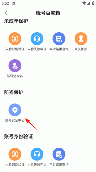 网易大神将军令