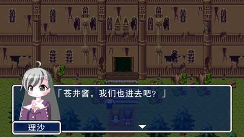 猫头鹰之头手游