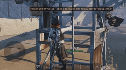 明日之后网易官方版