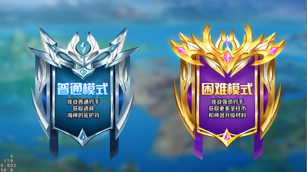 新斗罗大陆gm版