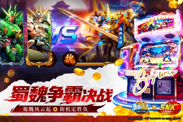 鱼乐达人oppo版