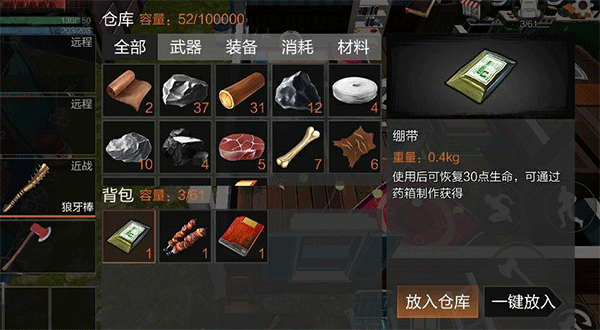 文明重启官方正版