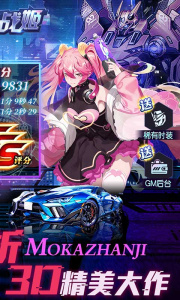 魔卡战姬九游版