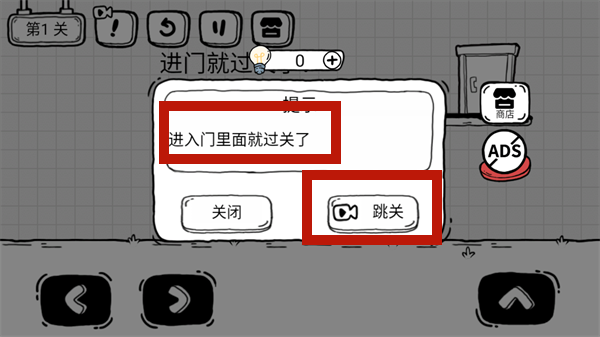 茶叶蛋大冒险国际版