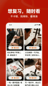 红松app